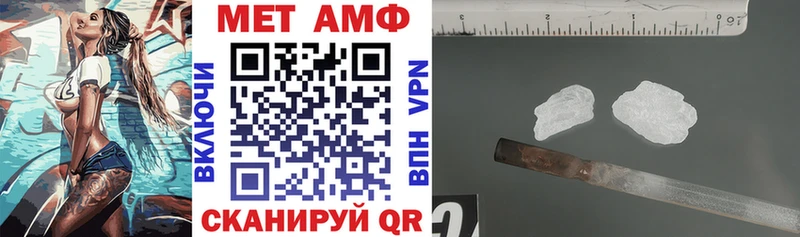 OMG ссылка  где можно купить наркотик  Приволжский  Amphetamine Розовый 
