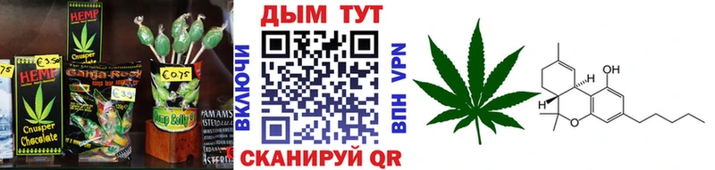 Печенье с ТГК марихуана  Приволжский 