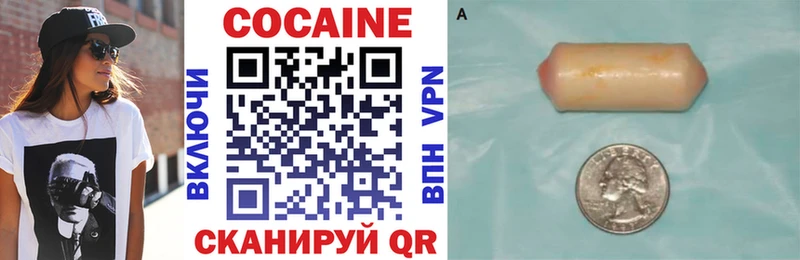 mega онион  хочу наркоту  Приволжский  COCAIN 98% 