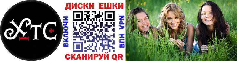 купить   Приволжский  Ecstasy таблы 