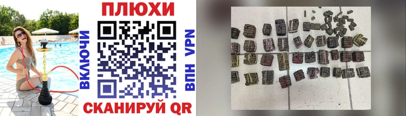 купить наркотик  hydra рабочий сайт  ГАШИШ hashish  Приволжский 