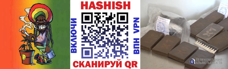 Гашиш хэш Приволжский