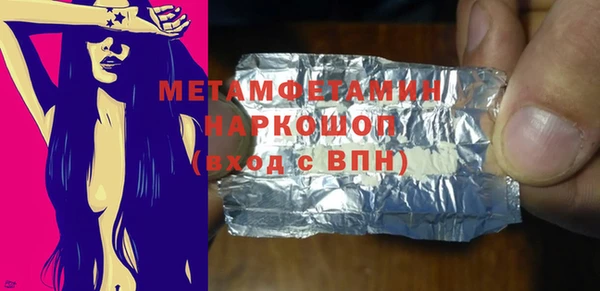 первитин Навашино
