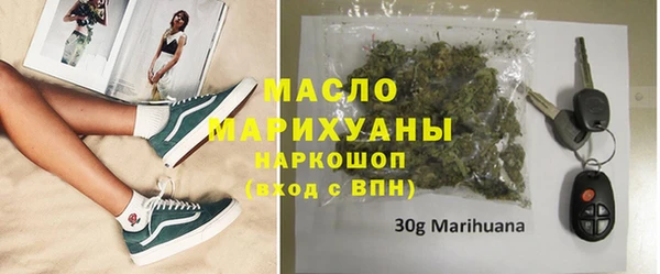 первитин Навашино