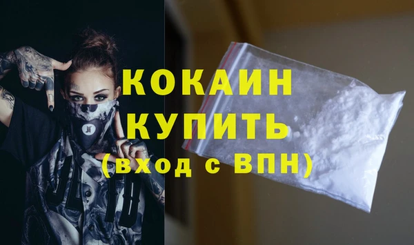 кокаин перу Абинск