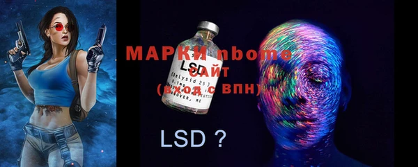 гашишное масло Надым