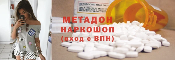 кокаин перу Абинск