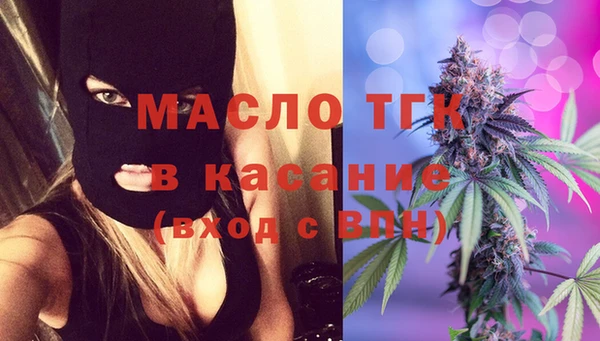 гашишное масло Надым