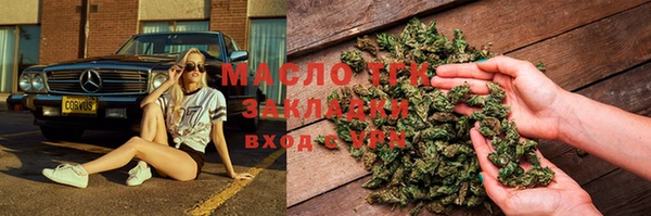 мет Абаза