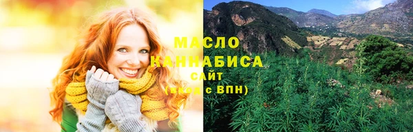 первитин Навашино