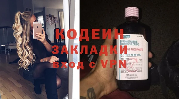 индика Абдулино