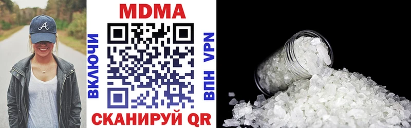 MDMA молли Приволжский