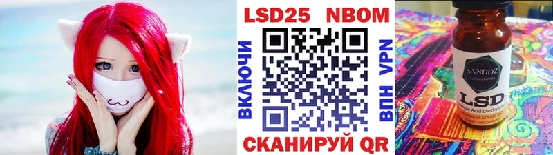 Наркотические марки 1500мкг  kraken онион  Приволжский 