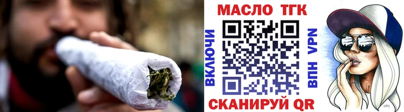 наркошоп  Приволжский  ТГК вейп 